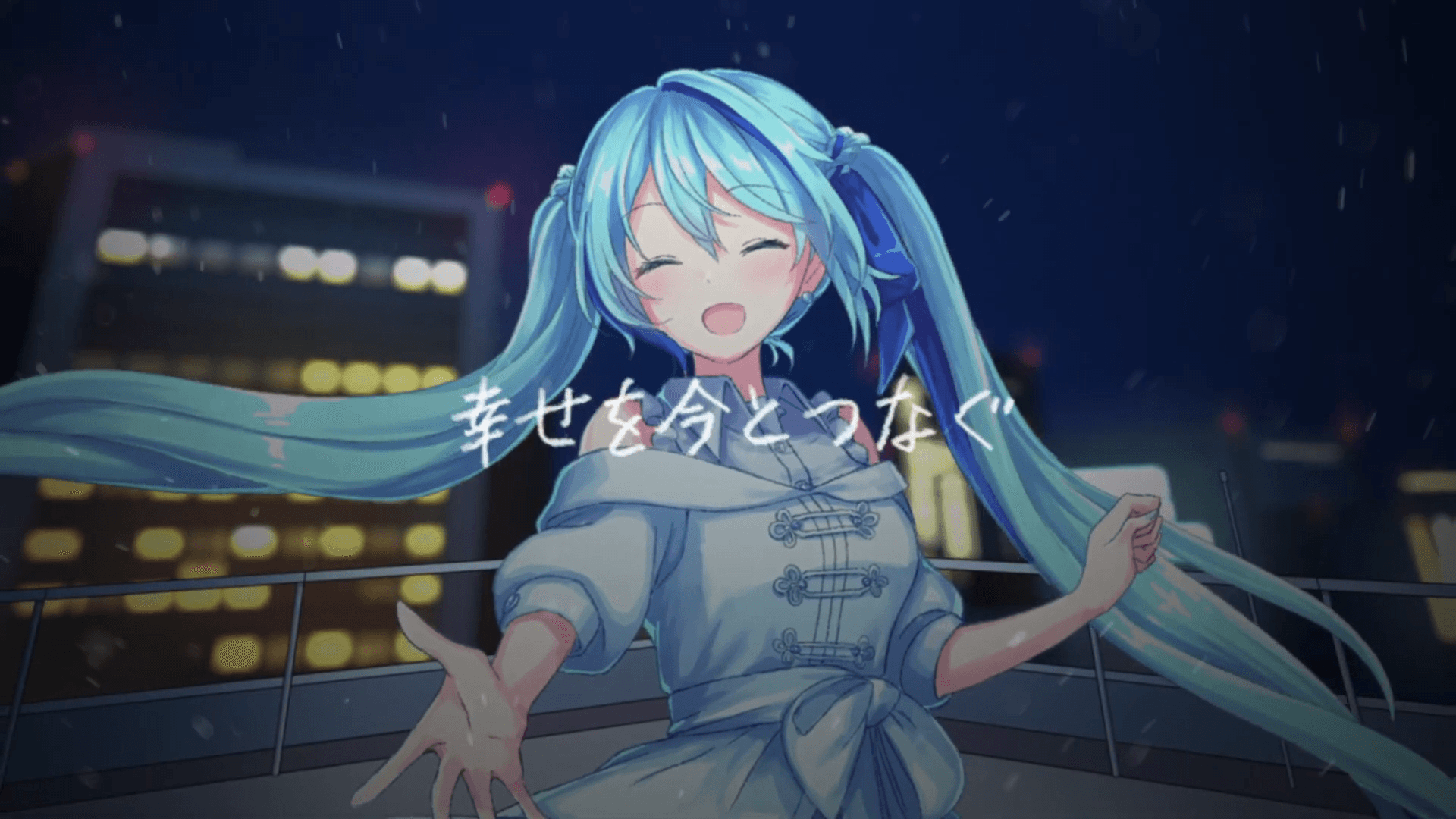 スキダイイチ feat.初音ミク / 城咲テトリ