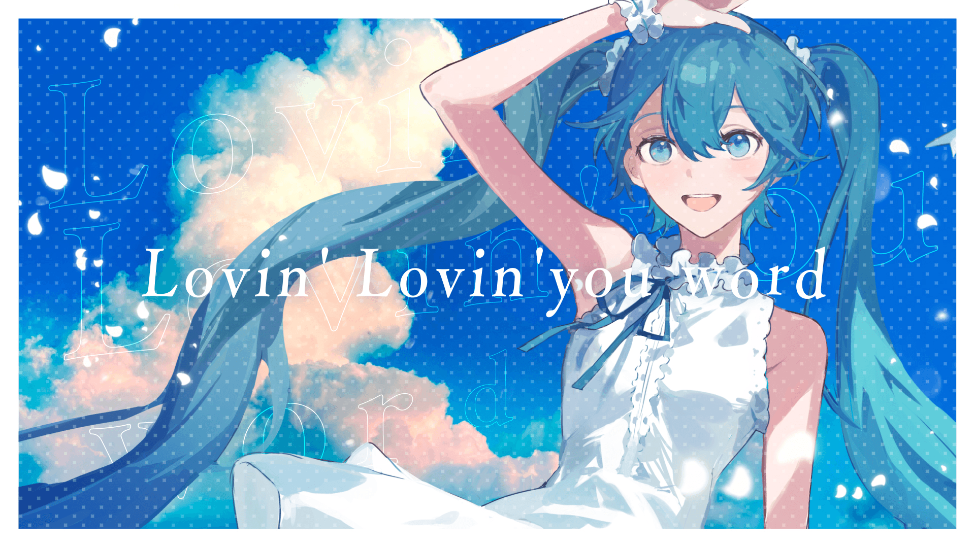 ライトイレイル / 初音ミク