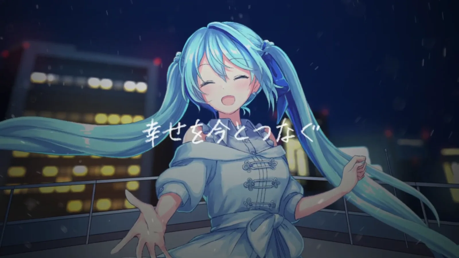 スキダイイチ feat.初音ミク / 城咲テトリ