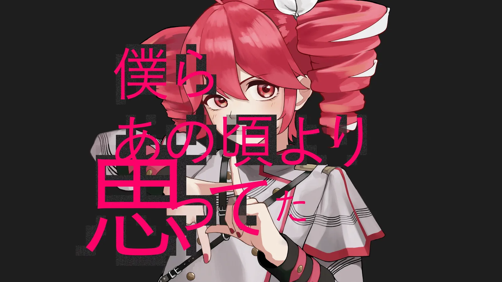 Re:♮ - 重音テトSV (リ:ナチュラル)